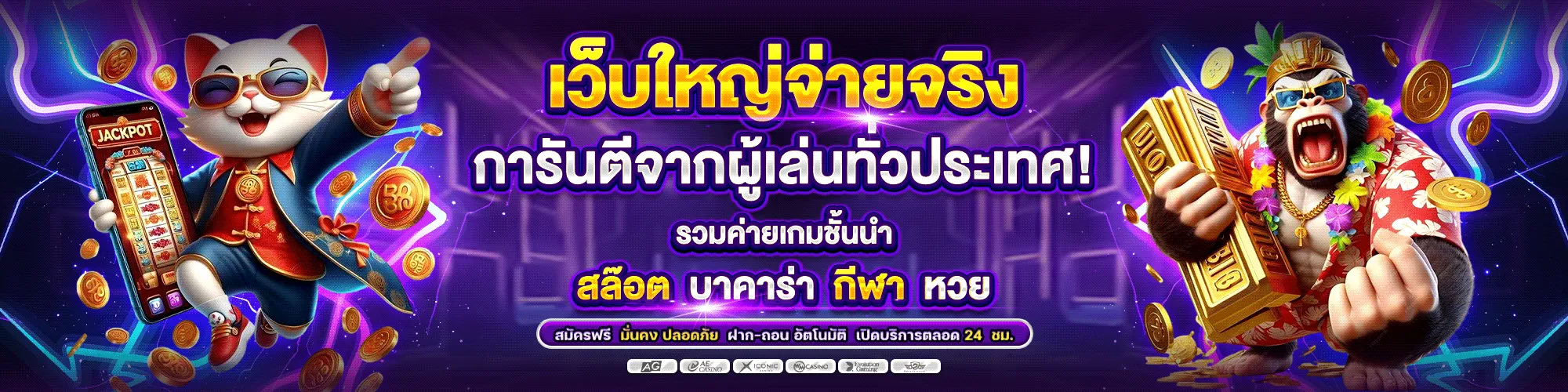 พิมรี่ สล็อต ทางเข้า