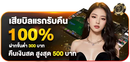 พิมรี่ สล็อต