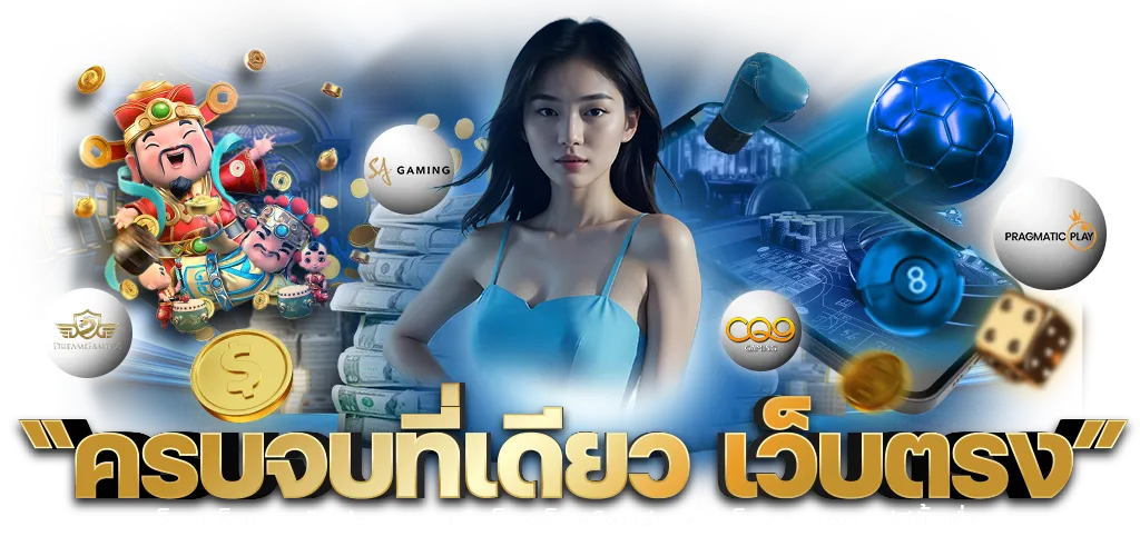 พิมรี่ สล็อต FAQ