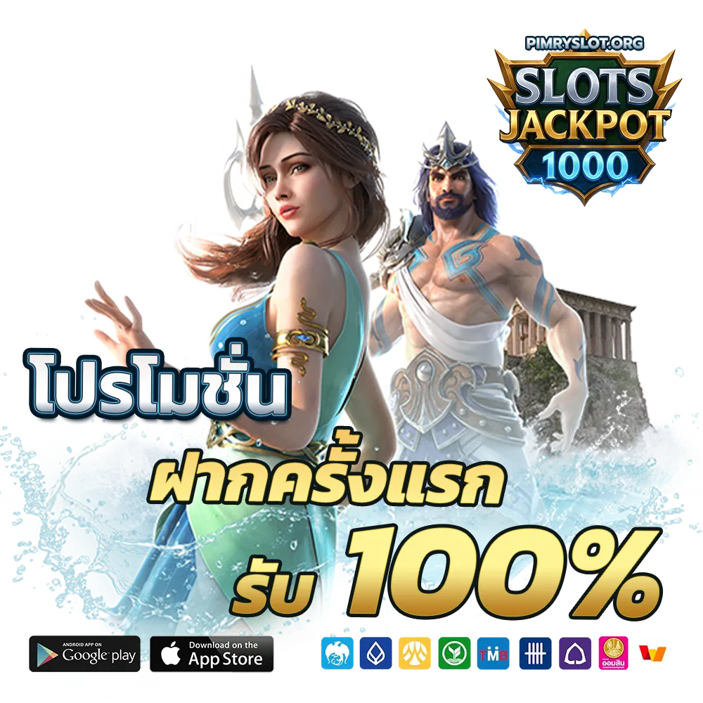 สล็อต pg เว็บตรง แตกหนัก 2025